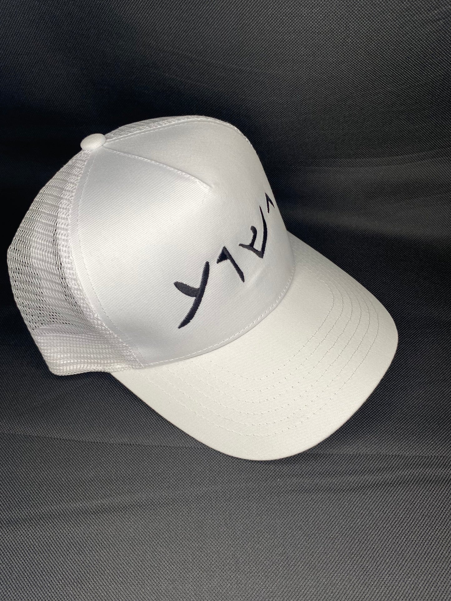 "Jesus" in Aramaic hat